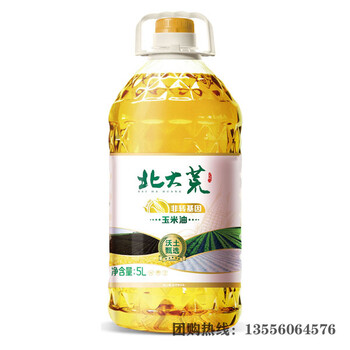 福利食用油北大荒玉米油批发团购