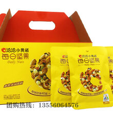 洽洽坚果年货礼盒批发团购图片