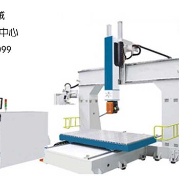 青海省格尔木市五轴cnc加工中心，厂家放心之选