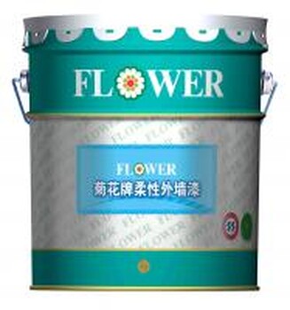 菊花牌外墙弹性涂料FP714