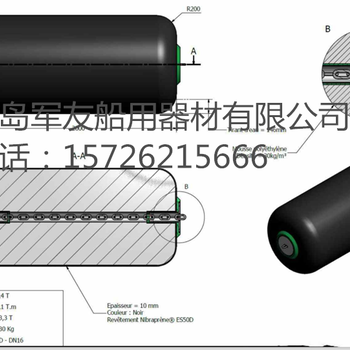 JY-728实心聚乙烯护舷，聚氨酯防撞垫