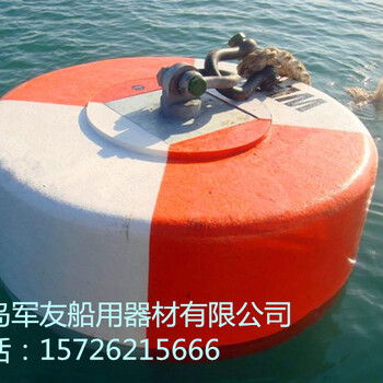 軍友新型航道浮標，警示浮球，廠家