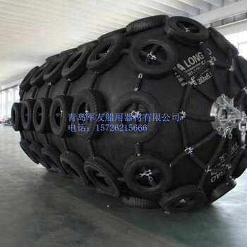 廠家船用靠球船用護(hù)舷,船用氣囊,下水氣囊,橡膠靠球,橡膠氣囊,橡膠