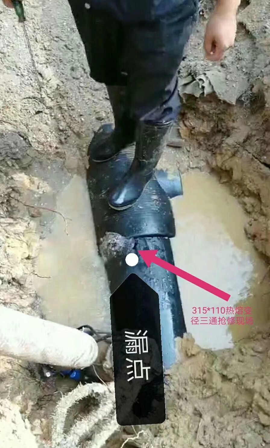 中山消防管漏水检测联系方式