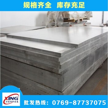 国产6011氧化铝板规格6011铝排优点