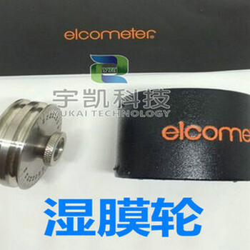 英国易高Elcometer3230型湿膜轮油漆油墨湿膜轮