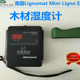 美国LignomatMini-LignoE/D木材湿度计图片