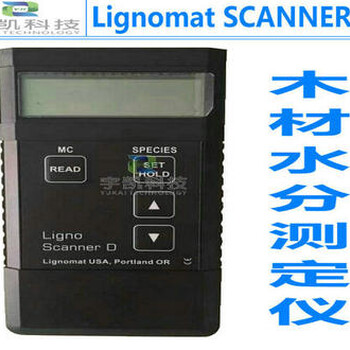 美国Lignomat供应商推荐SCANNERD感应式木材水分测试仪