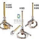 美國漢堡Humboldt噴燈H-5025、H-6120、H-6241本生燈梯瑞爾噴燈
