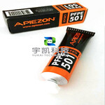 英国ApiezonPFPE501惰性高温真空润滑油脂
