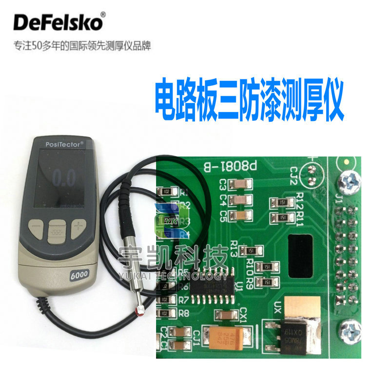 美国Defelsko6000NOS电路板PCB三防漆膜厚仪