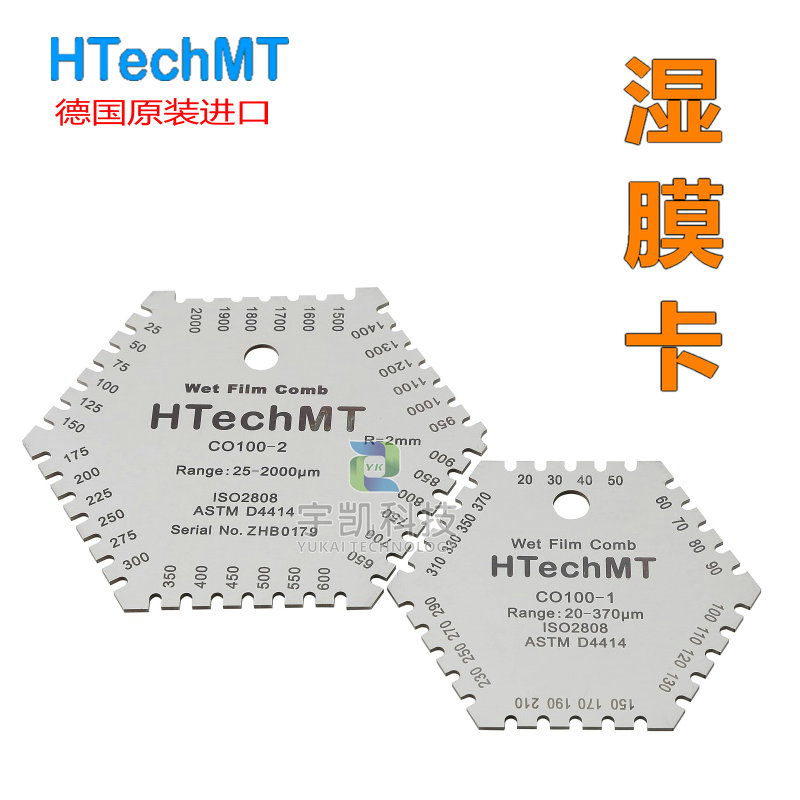 湿膜梳-德国高科HTechMTCO100批发现货六角湿膜梳