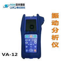 测振仪-日本理音RIONVA12便携式振动分析仪