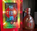 怀庄酒品质怎么样，怀庄酒，怀庄1983，怀庄53，