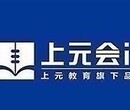 太仓会计培训班哪家好太仓会计做账培训哪里有会计实务考证培训图片