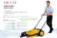 品质稳定库存CB-112手推式扫地机工厂洗地机广州扫地机深圳惠州