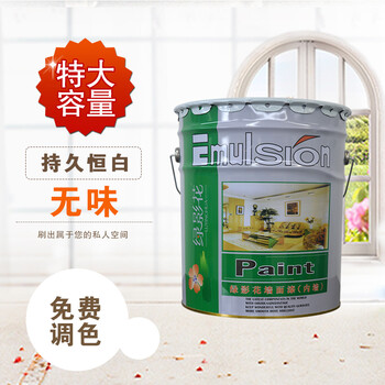 工程墻面漆工裝施工水性漆
