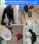肇庆市疏通厕所找我公司最专业疏通厕所公司