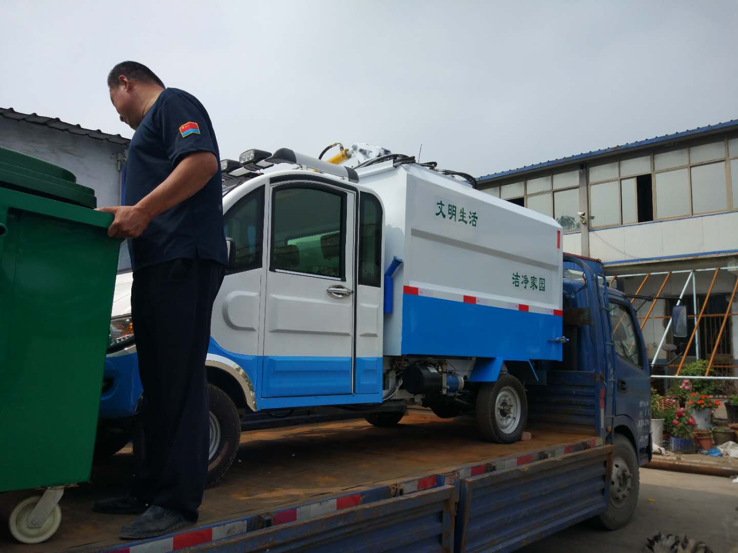 山东创洁环卫电动自卸式垃圾车电动三方垃圾车厂家供应