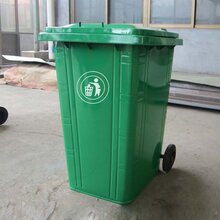 北京社区垃圾桶造型美观,240L垃圾桶