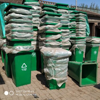 天津绿色垃圾桶款式新颖,240L垃圾桶