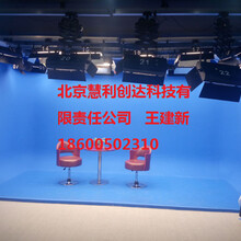 北京校园演播室建设真三维网络演播室搭建