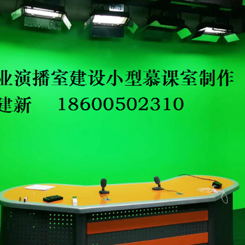 慧利创达--全媒体演播室整体解决方案校园数字演播室方案