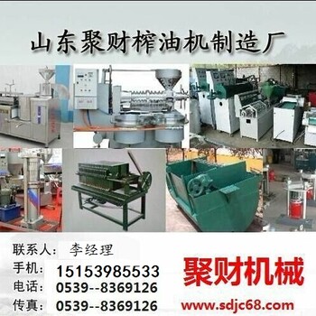 江苏全自动香油机生产厂家徐州芝麻香油机价格多少