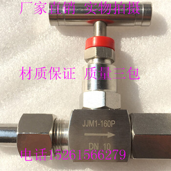 JJM1-160P不锈钢仪表阀禁油