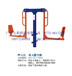 供应广西柳州市柳江区路径健身器材双人蹬力器