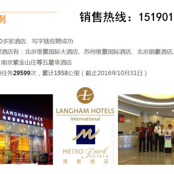 服務機器人為酒店行業帶來什么改變?