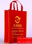 超市商场无纺布环保购物袋定做广告环保袋厂家