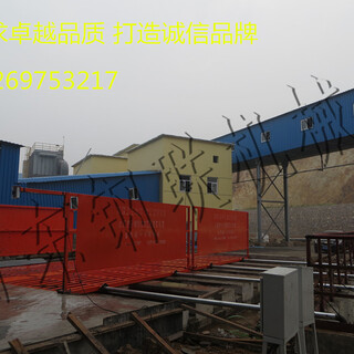 安徽蚌埠工程车辆洗轮机工地洗车机厂家图片5