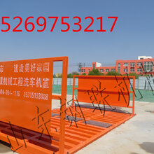 湖南一般工地洗车机厂家图片