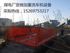 广西柳州施工洗车台尺寸加重洗车机施工做法