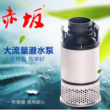 不锈钢潜水泵YZY系列赤坂大流量水泵100W