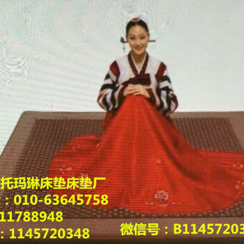 北京托瑪琳床墊托爾瑪琳床墊托瑪琳玉石床墊的價格：