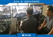 中国十大货源批发平台-便携式驾驶模拟器加盟开店月入5位数