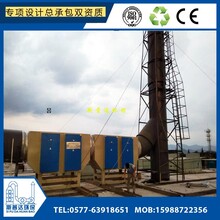 台州工业油烟废气处理净化设备uv光解废气处理设备