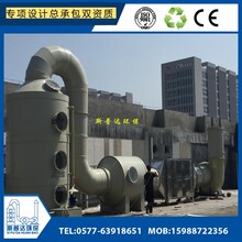 台州注塑加工厂异味光氧催化废气处理设备不锈钢废气喷淋塔