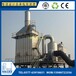 台州废气处理工程填料喷淋塔印刷废气处理pp喷淋塔