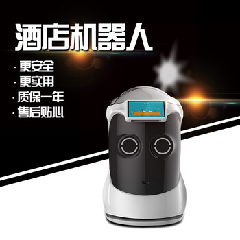 CSJ-C/H01身高：105cm銀屏尺寸可定制蘇州穿山甲機器人