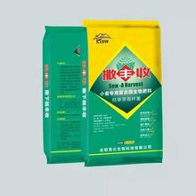 撒丰收小麦专用药肥小麦底肥小麦肥料防虫控蚜预防病害改良土壤省时省力图片