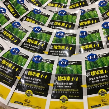 防治水稻稻瘟病的藥哪里賣既殺菌又營養(yǎng)