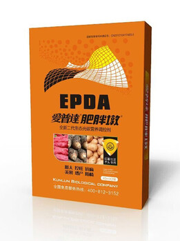 土豆紅薯控旺用什么只控旺不減產(chǎn)量