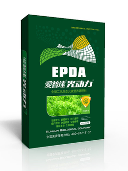 葉菜光碳葉面肥葉片肥厚有光澤