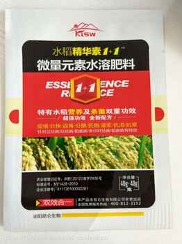 水稻精華素1+1一袋營(yíng)養(yǎng)一袋殺菌