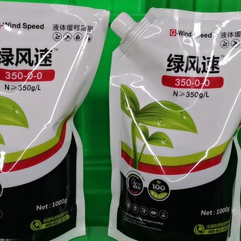液體緩釋氮肥噴施可直接替代尿素