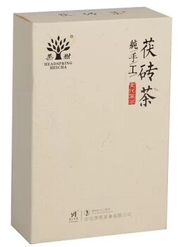 安化黑茶批发中400g手筑茯砖（精装）