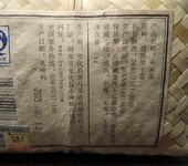 特惠包邮湖南安化黑茶黑树黑茶1kg天尖图